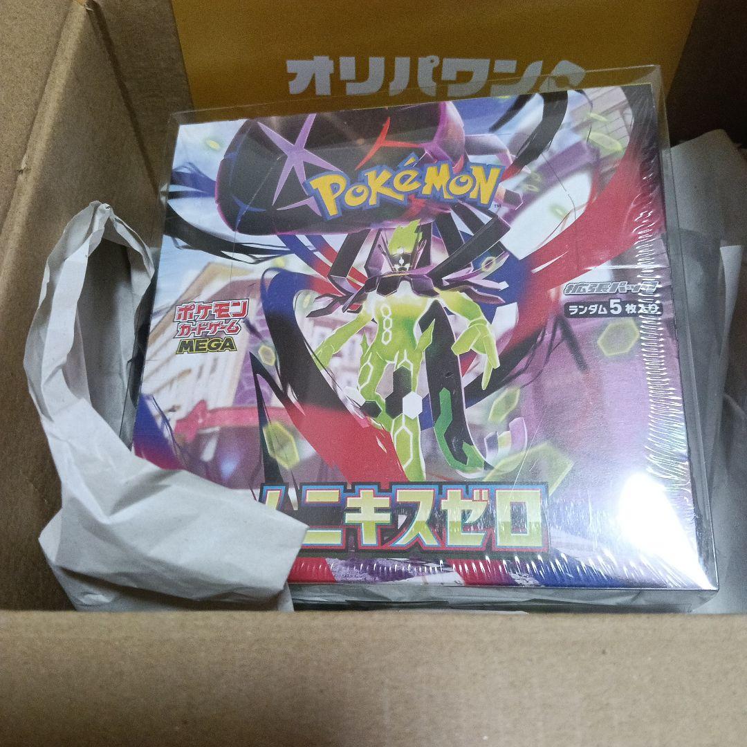 【BOX】 MEGA 拡張パック ムニキスゼロ