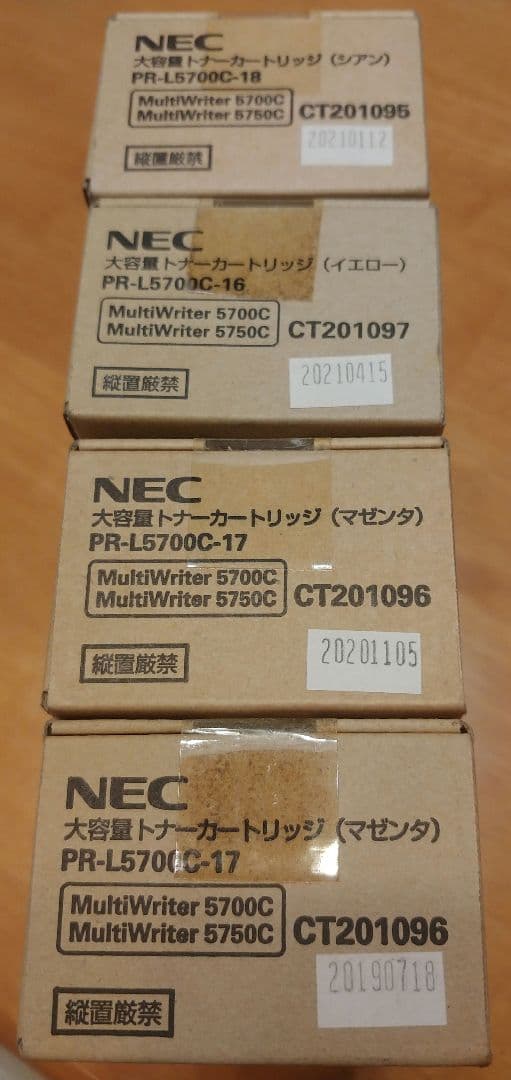 プリンター・複合機 NEC PR-L5700C-16 17 17 18