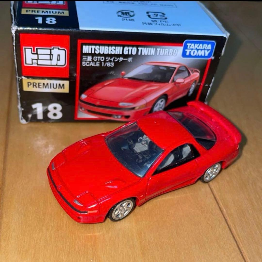 トミカプレミアム 18台セット 廃盤