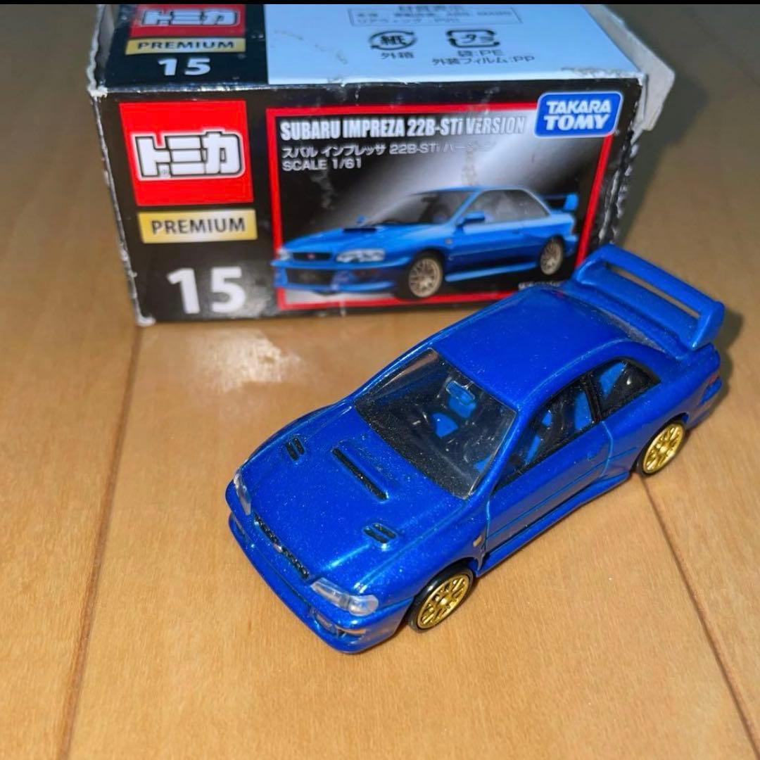 トミカプレミアム 18台セット 廃盤