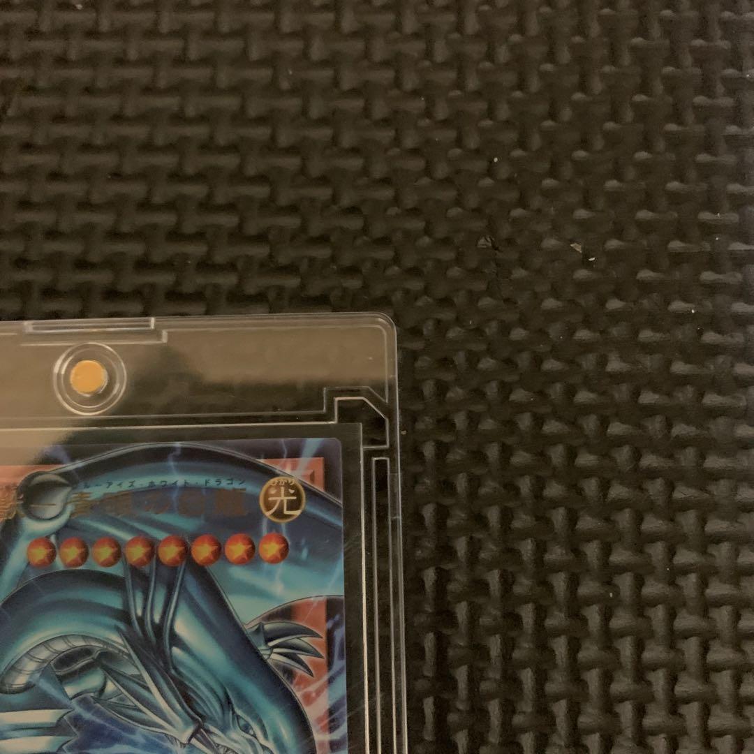 [即日発送]遊戯王 ブルーアイズホワイトドラゴンオーバーフレームウルトラレア
