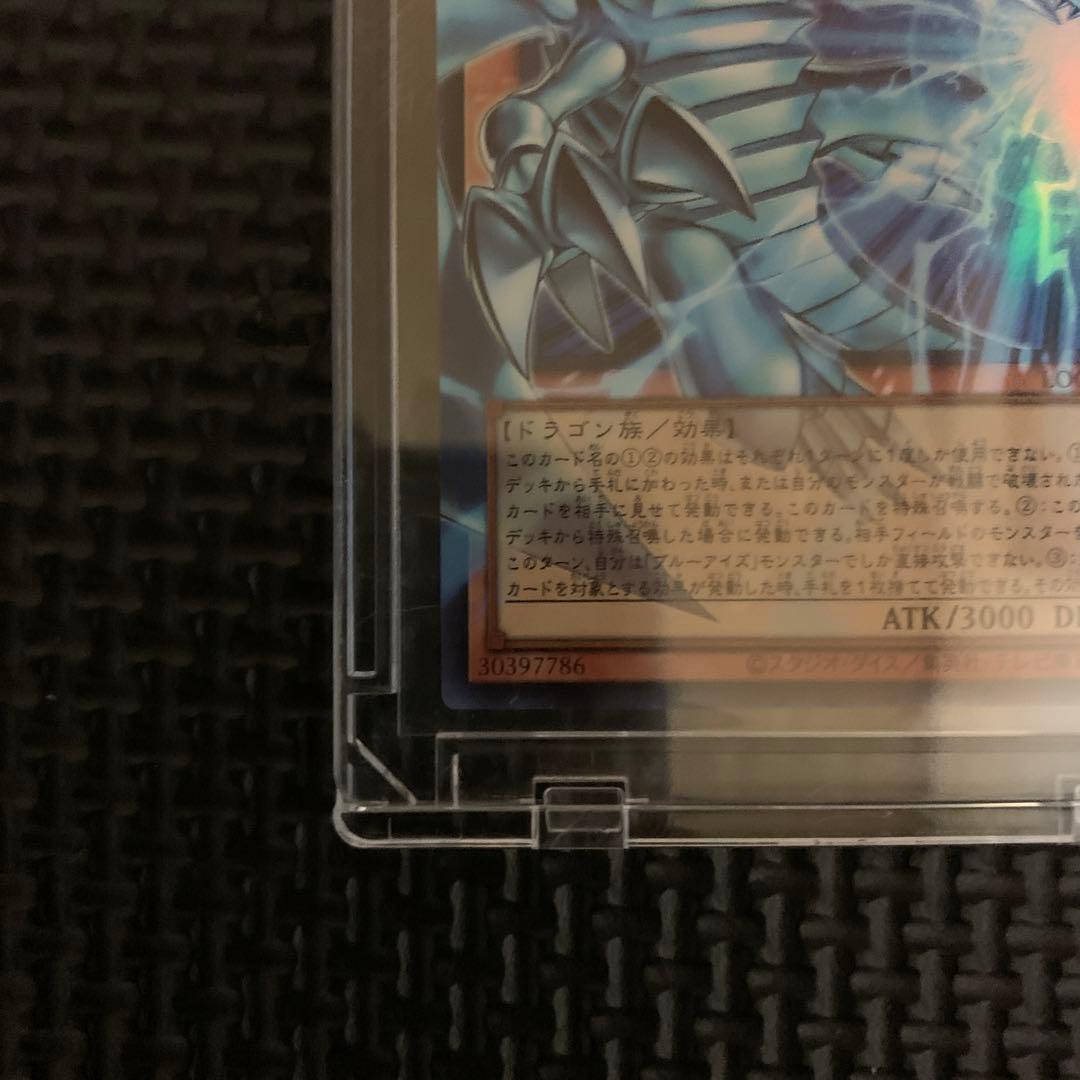 [即日発送]遊戯王 ブルーアイズホワイトドラゴンオーバーフレームウルトラレア