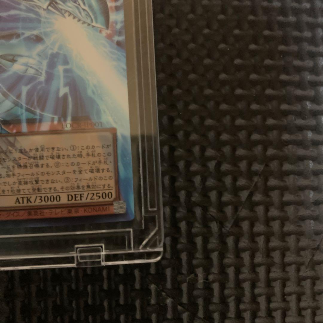 [即日発送]遊戯王 ブルーアイズホワイトドラゴンオーバーフレームウルトラレア