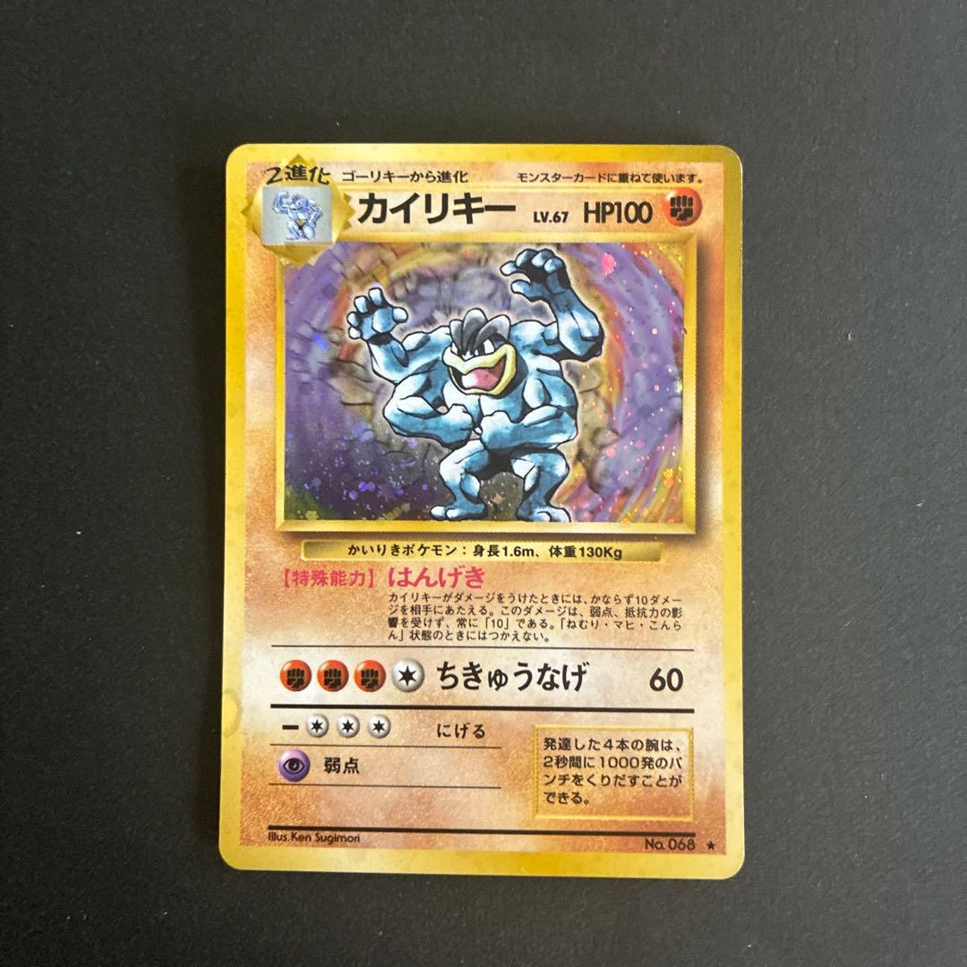 ポケモンカード　旧　セット
