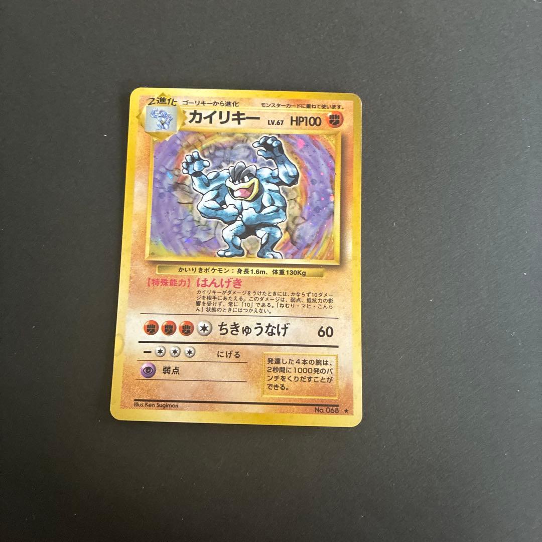 ポケモンカード　旧　セット