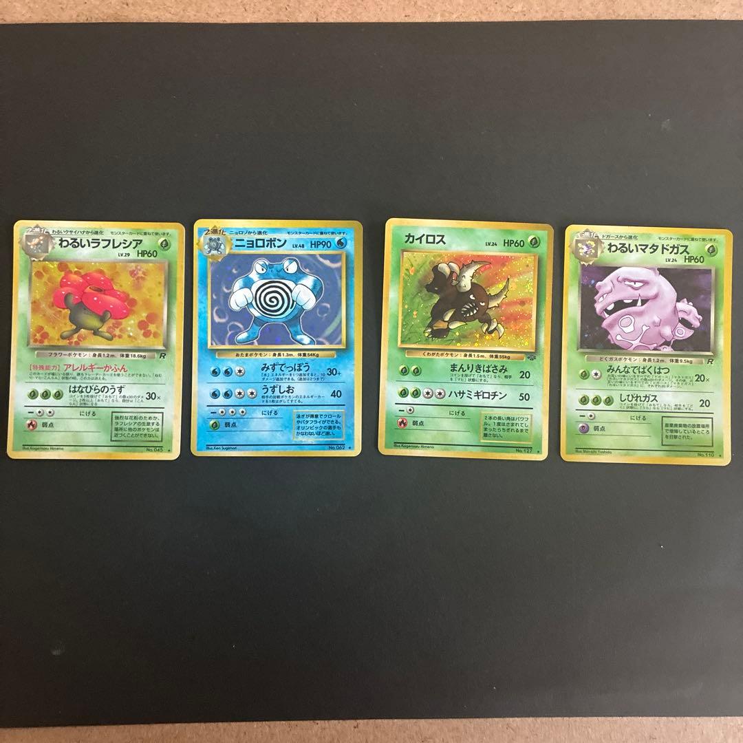 ポケモンカード　旧　セット