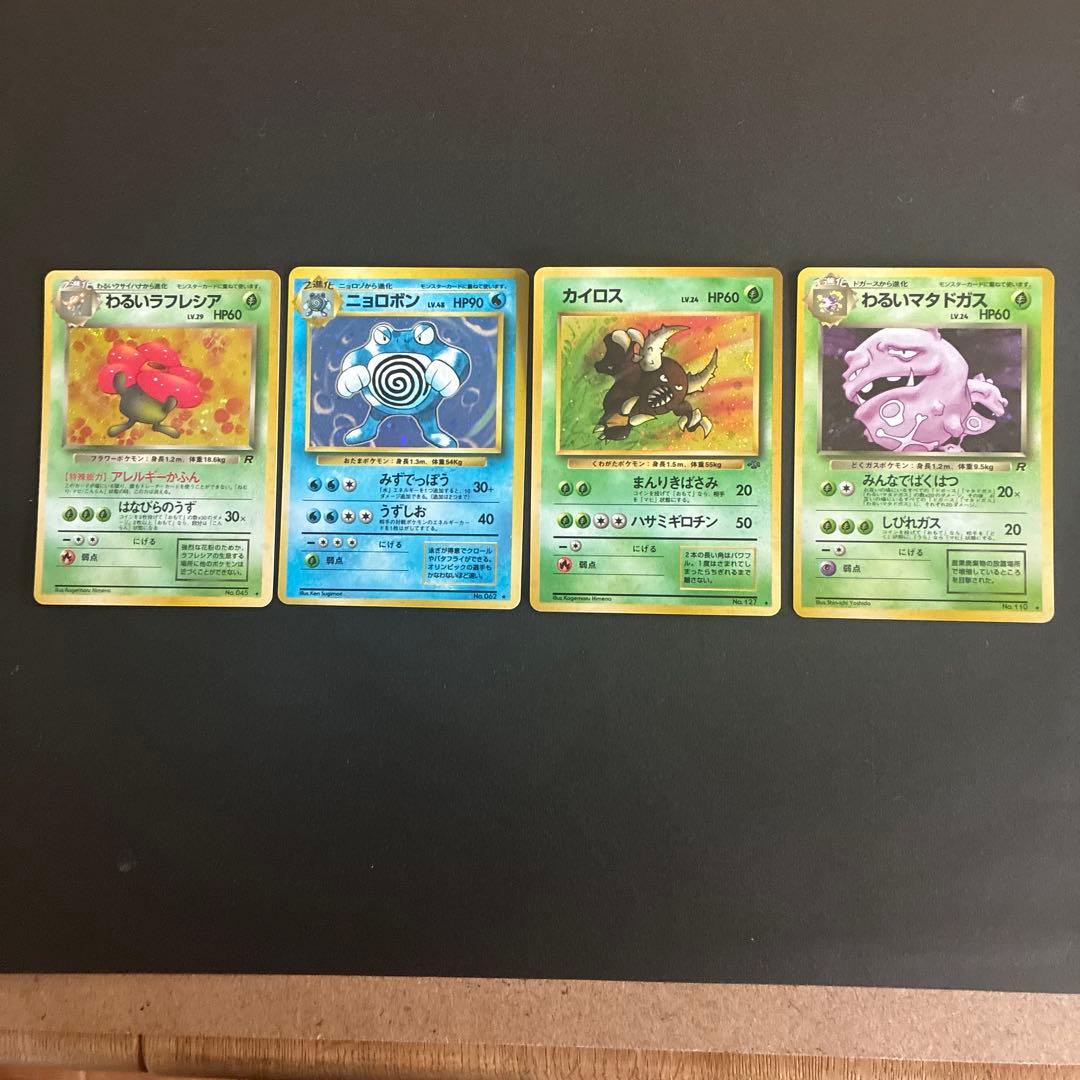 ポケモンカード　旧　セット