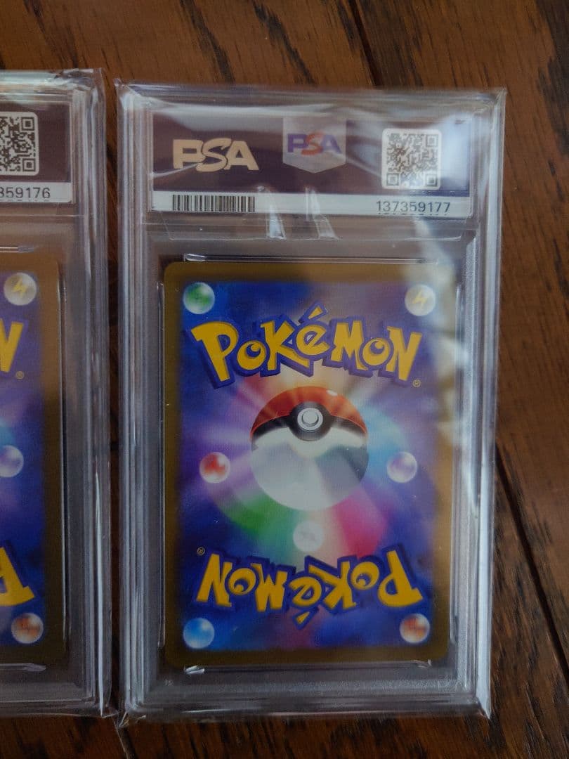 ポケカ カンダシンジ kanda shinji PSA10 ３連番