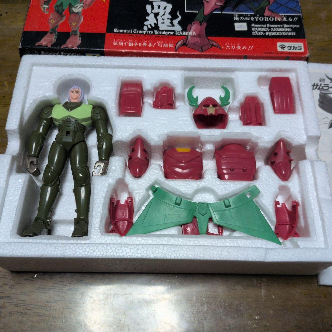 鎧伝サムライトルーパー 螺呪羅 超弾動 ラジュラ