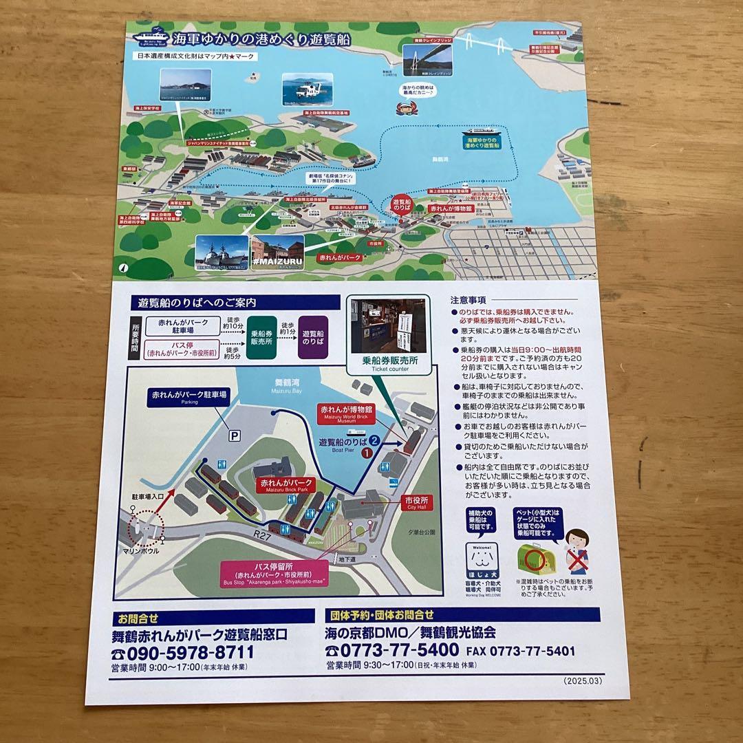 2枚セット 本日限定値下げ　袖に旭日旗　桜と錨デザインTシャツ　黒　L、白　LL