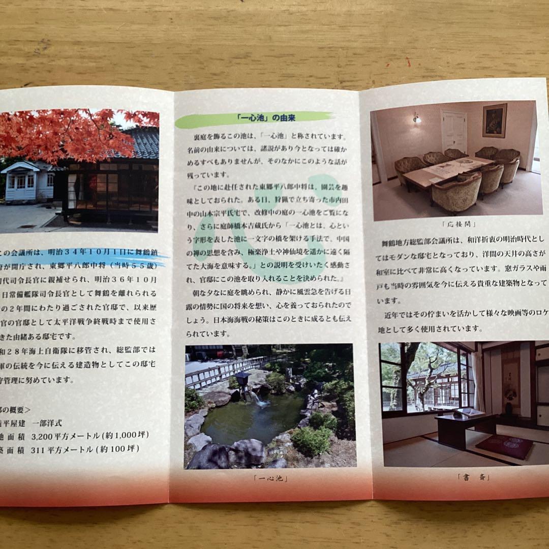 2枚セット 本日限定値下げ　袖に旭日旗　桜と錨デザインTシャツ　黒　L、白　LL