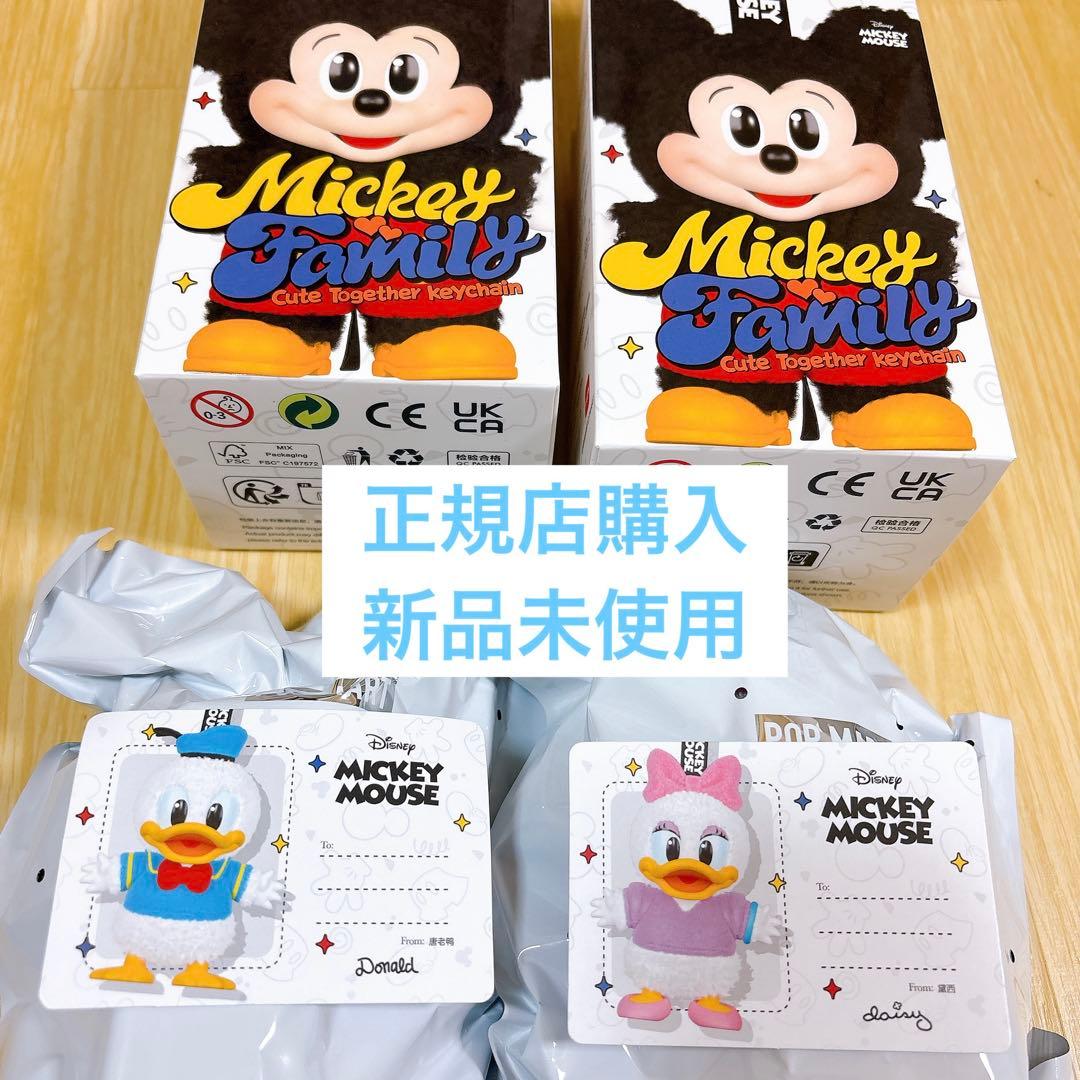 POPMART Disney Mickey Family ドナルド デイジー