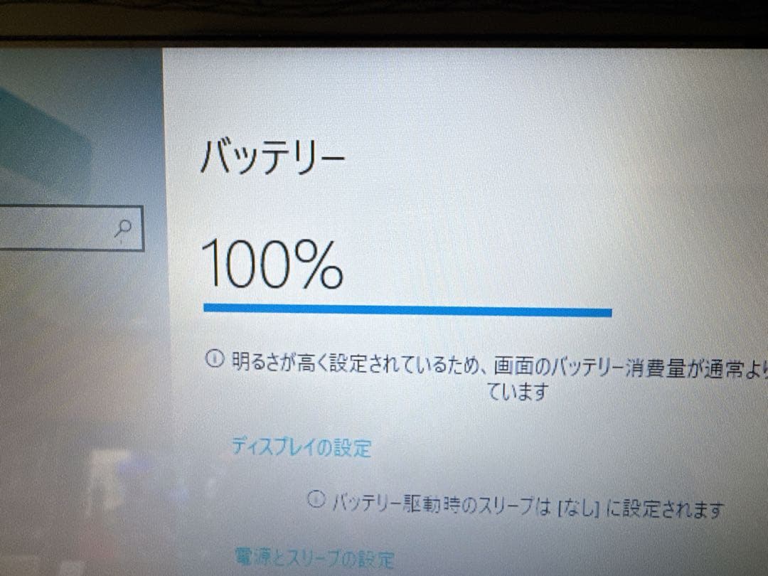 ✨美品 ✨初期設定済✨メモリ8GB✨大容量 1000GB✨NECノートパソコン