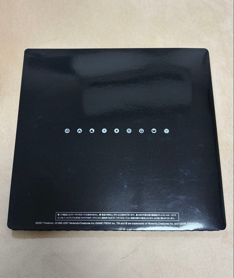 お*ミ様 ポケモンカードゲームDP 映画10周年記念 プレミアムシート 12枚セ