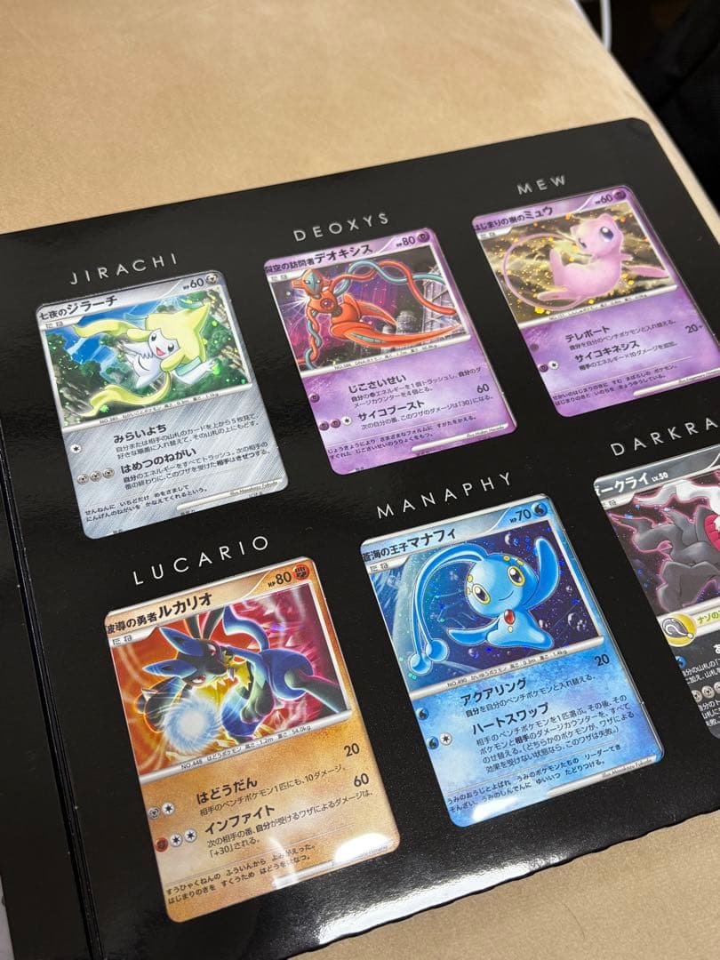 お*ミ様 ポケモンカードゲームDP 映画10周年記念 プレミアムシート 12枚セ