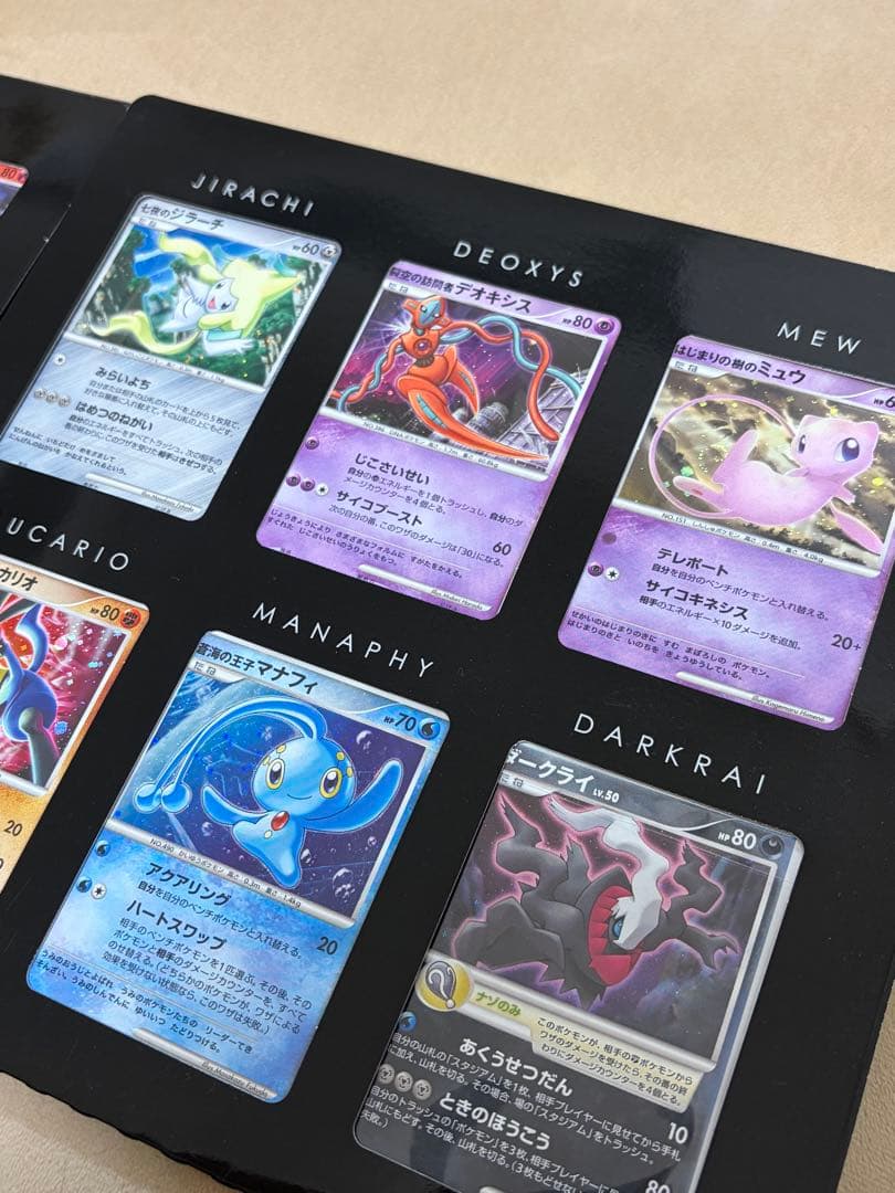 お*ミ様 ポケモンカードゲームDP 映画10周年記念 プレミアムシート 12枚セ
