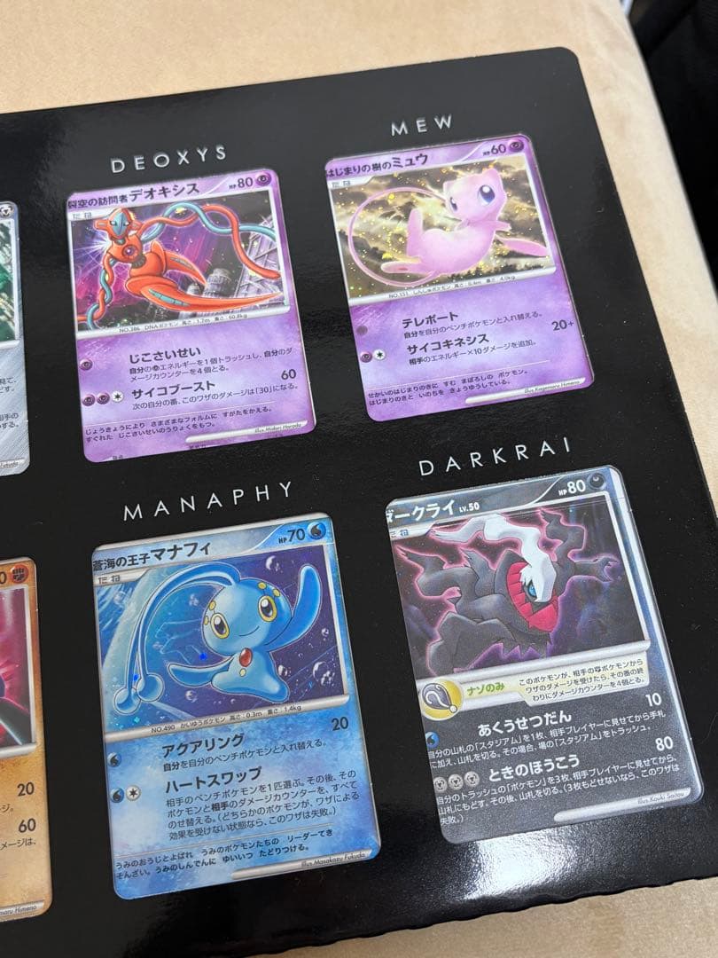 お*ミ様 ポケモンカードゲームDP 映画10周年記念 プレミアムシート 12枚セ