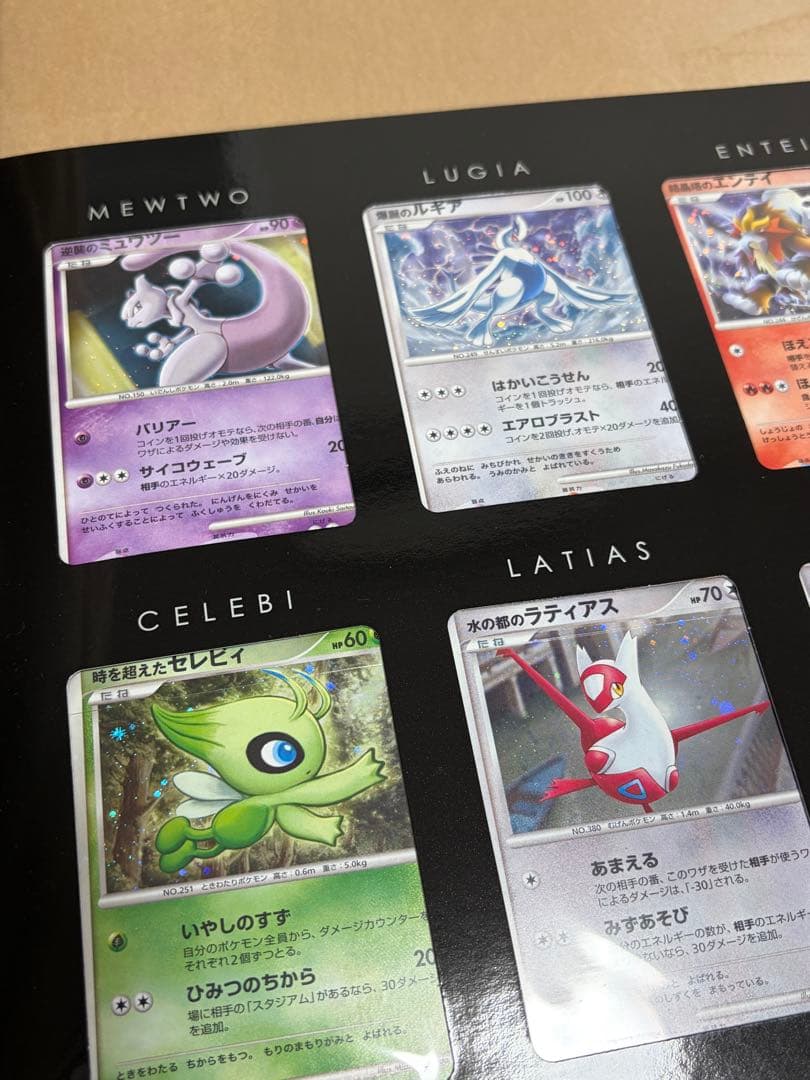 お*ミ様 ポケモンカードゲームDP 映画10周年記念 プレミアムシート 12枚セ