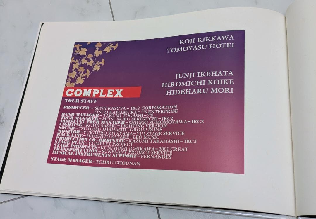 COMPLEX【ROMANTIC EXTRA 東京ドーム】限定パンフレットほか