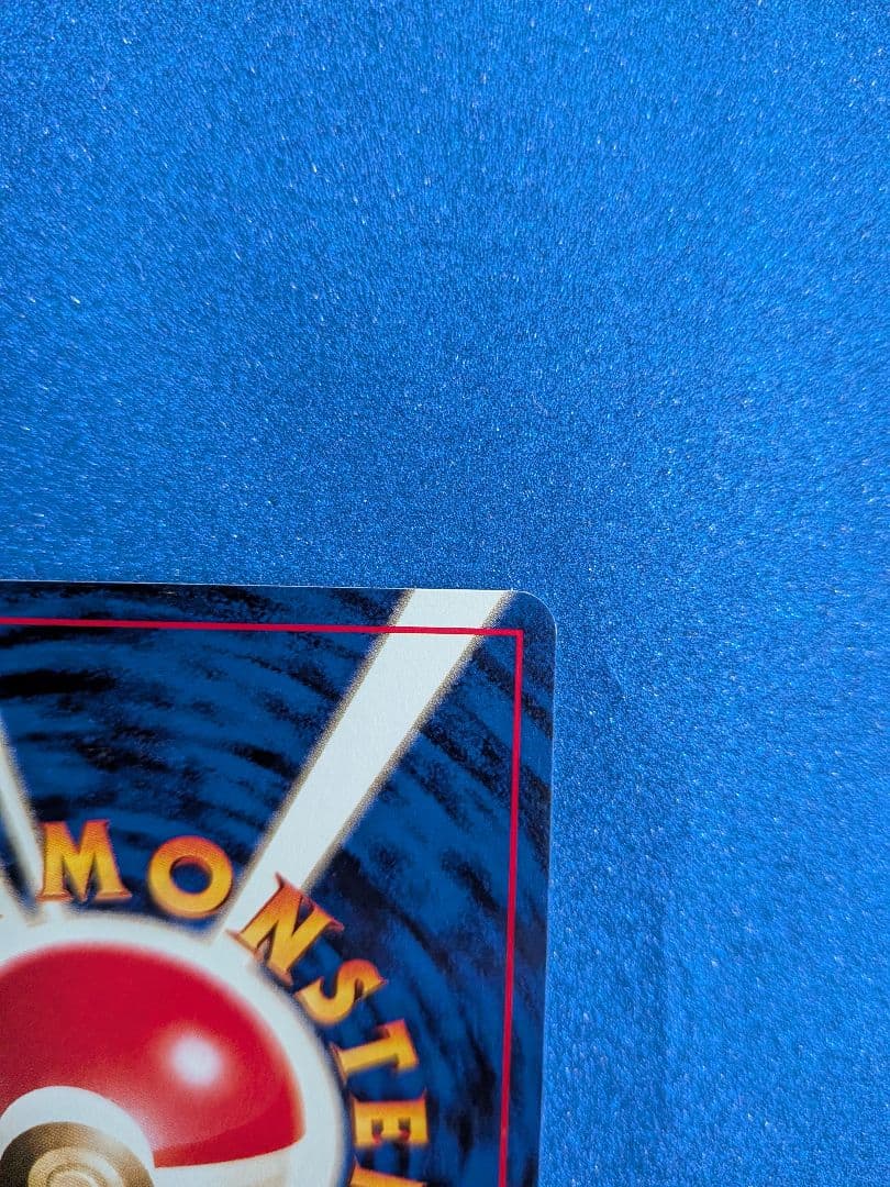 ポケモンカード ポリゴン No.137　旧裏