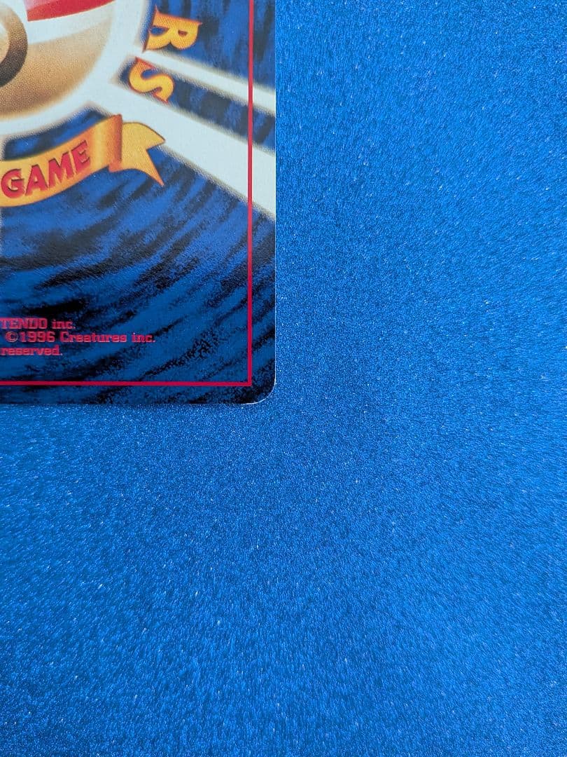 ポケモンカード ポリゴン No.137　旧裏