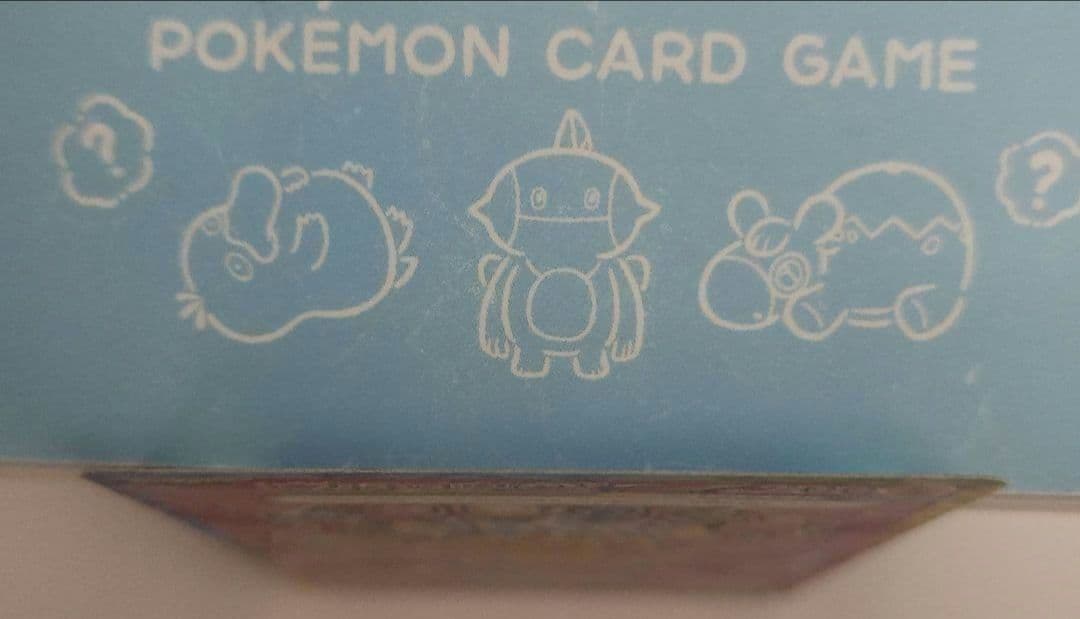 あ*ぴ様 ポケモンカード MEGAドリームex ピカチュウex SAR