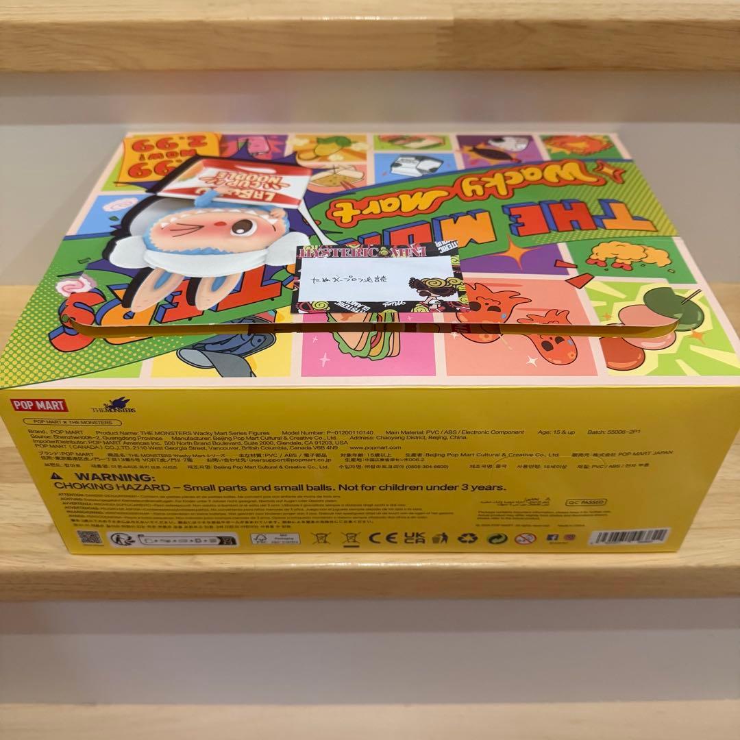 THE MONSTERS Wacky Mart ワッキーマート　アソートセット