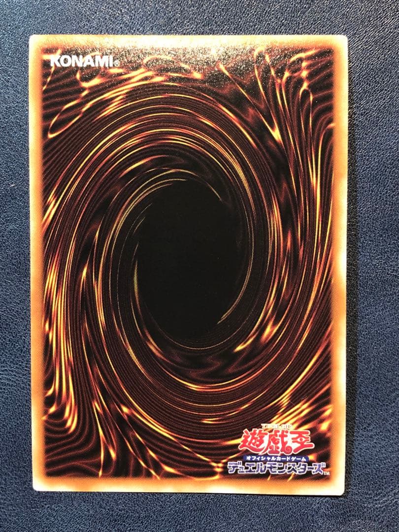 遊戯王OCG 聖王の粉砕 ドミナスパージ クオシク 25th