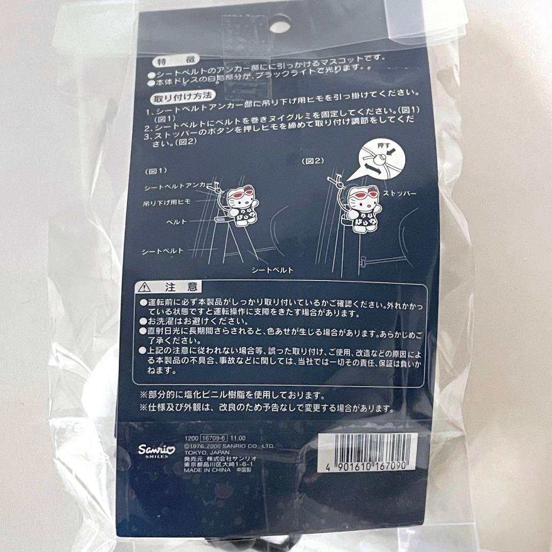 キティ マスコット ぬいぐるみ サーフ サングラス アロハ 平成レトロ ハワイ