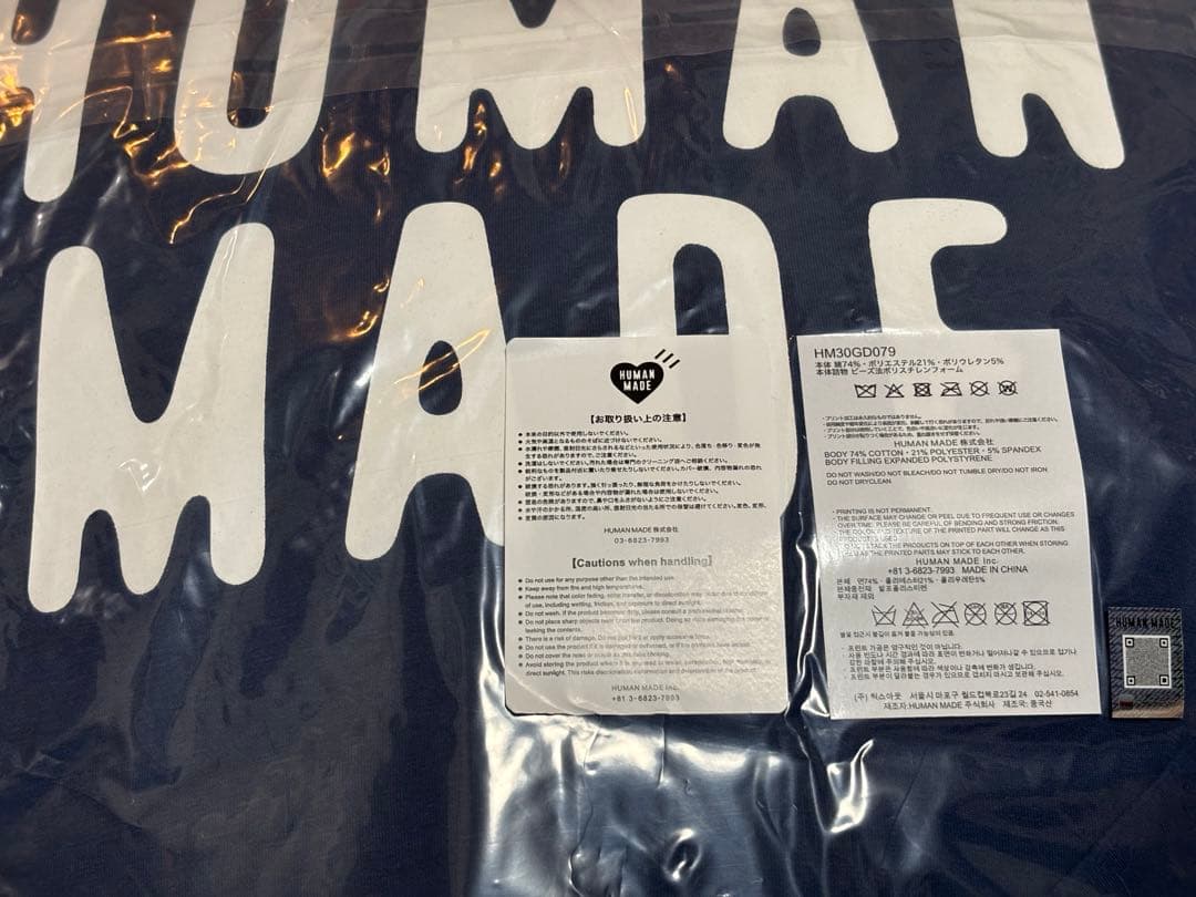 クッション・座布団 HUMAN MADE Heart Beads Cushion \"Navy\"