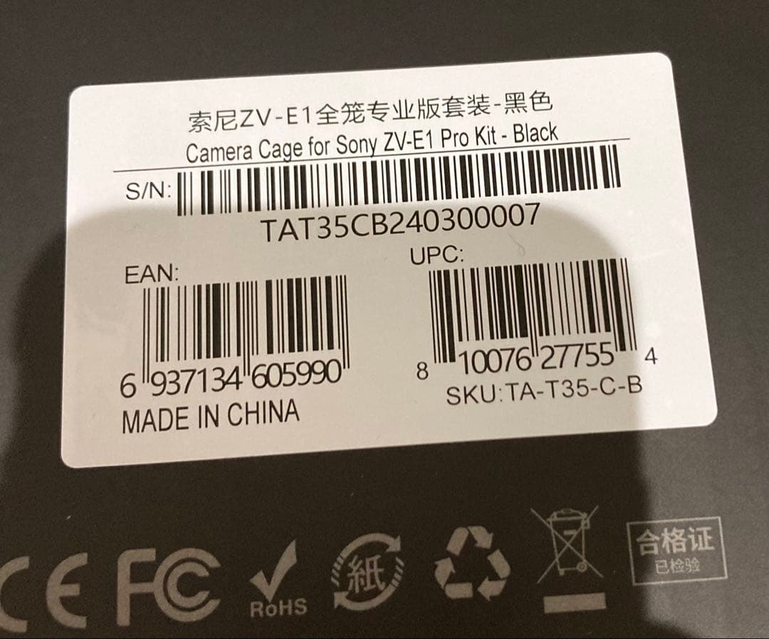 TILTA Sony ZV-E1用カメラケージ プロキット SONY ソニー