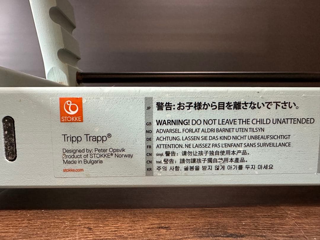 STOKKEストッケ トリップトラップ アクアブルー