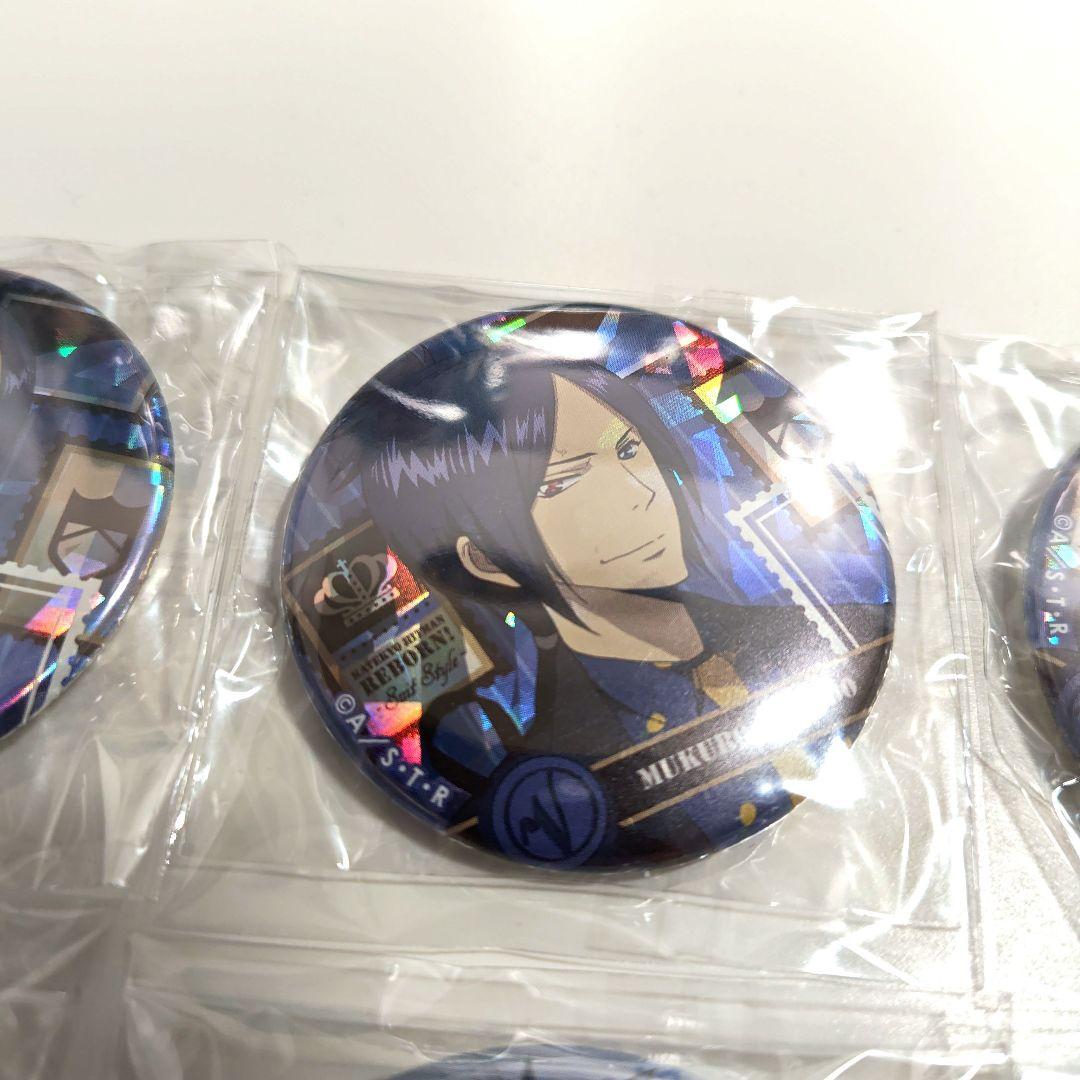 家庭教師ヒットマンREBORN! ジャンプショップ限定 缶バッジ 六道骸8個