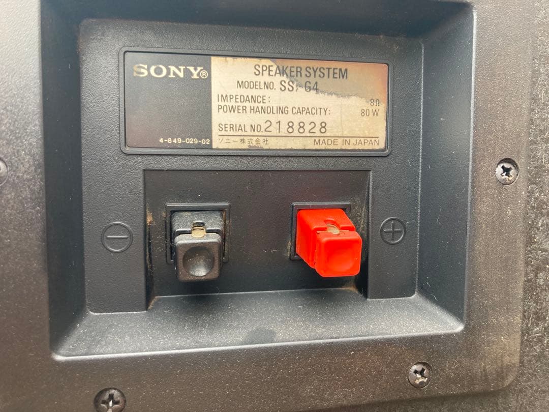 大型商品の為2個口に分けて出品。SONY SS-G4 スピーカー　管mpr A