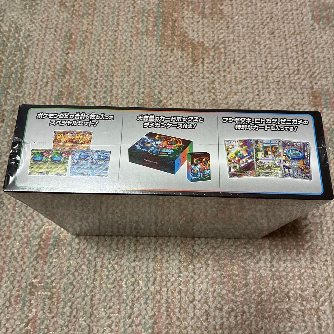 ポケモンカードゲーム スペシャルデッキセットex