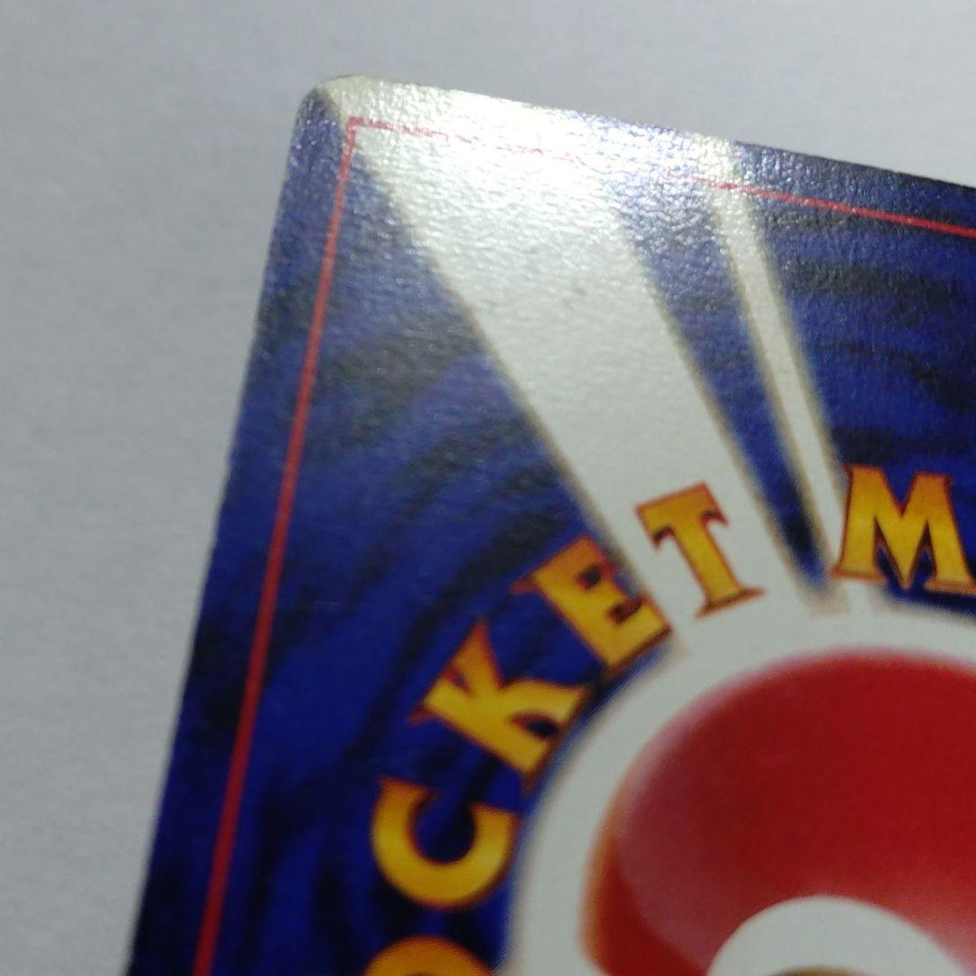 ポケモンカード　旧裏　ミュウ　サザンアイランド