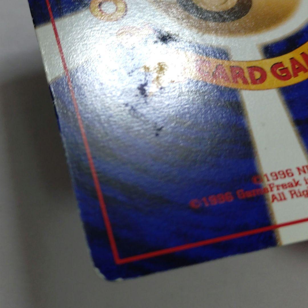 ポケモンカード　旧裏　ミュウ　サザンアイランド