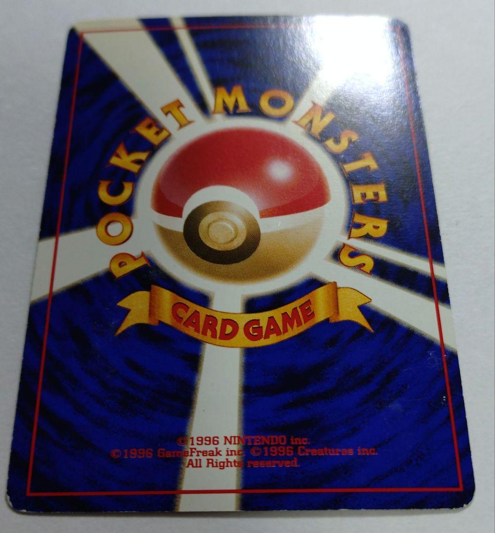 ポケモンカード　旧裏　ミュウ　サザンアイランド