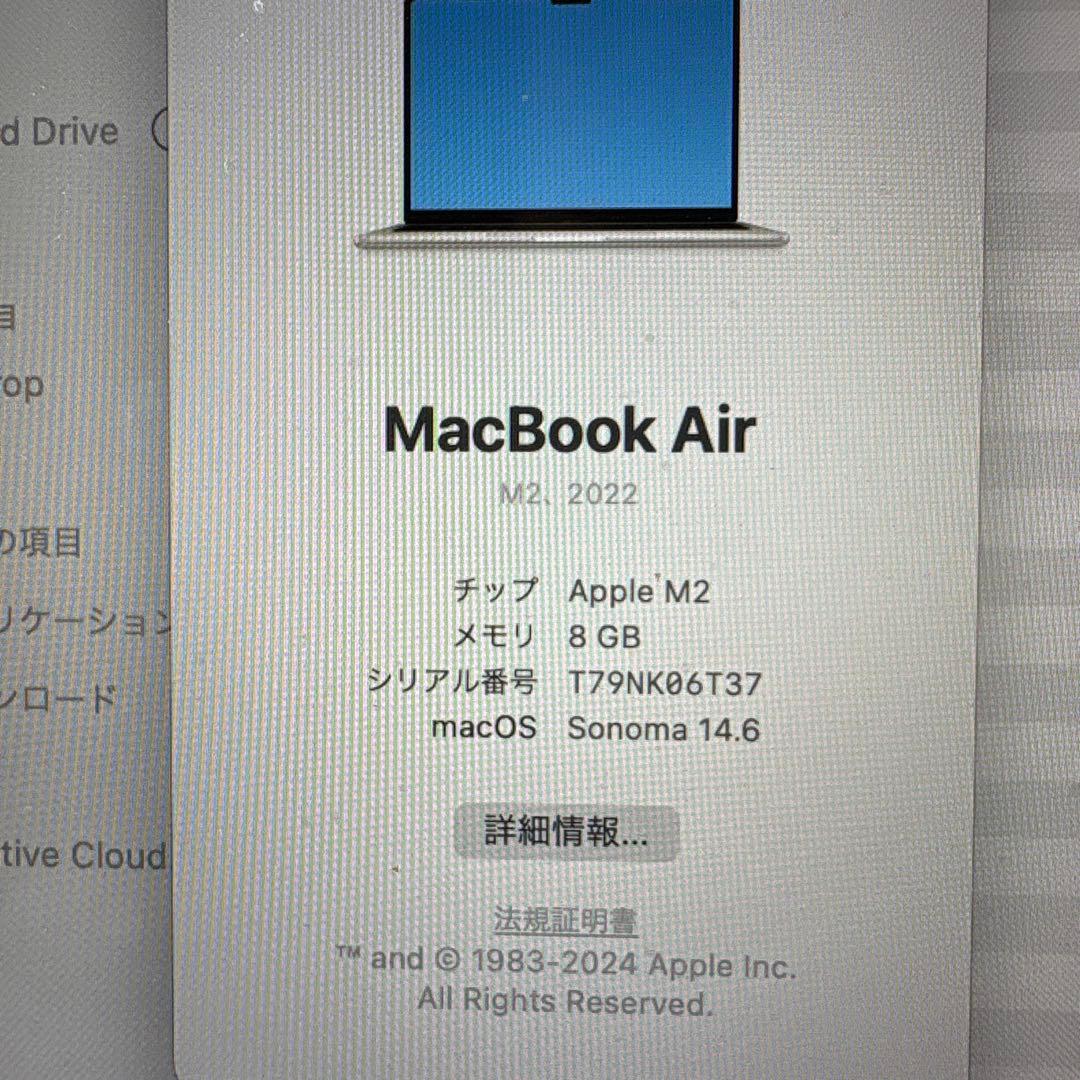 MacBook本体 MacBook Air (M2, 2022)