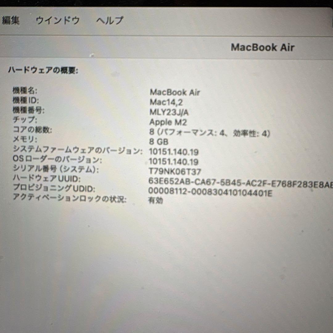 MacBook本体 MacBook Air (M2, 2022)
