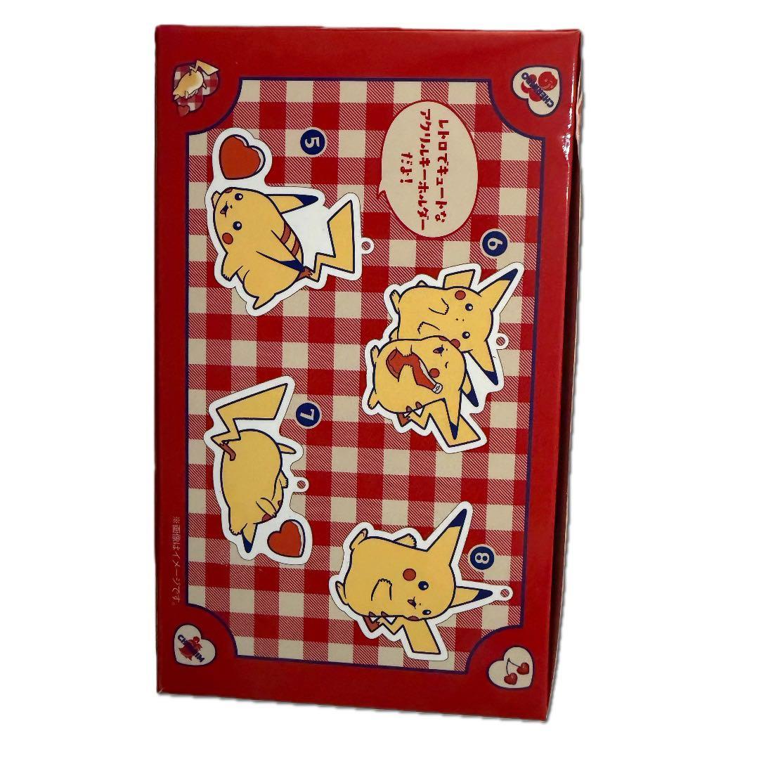 ピカチュウダイナー　アクリルキーホルダー コンプセット