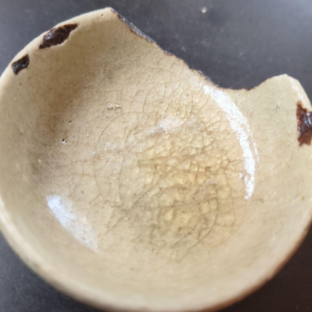 陶器製小盃 約6cm　黄瀬戸の盃