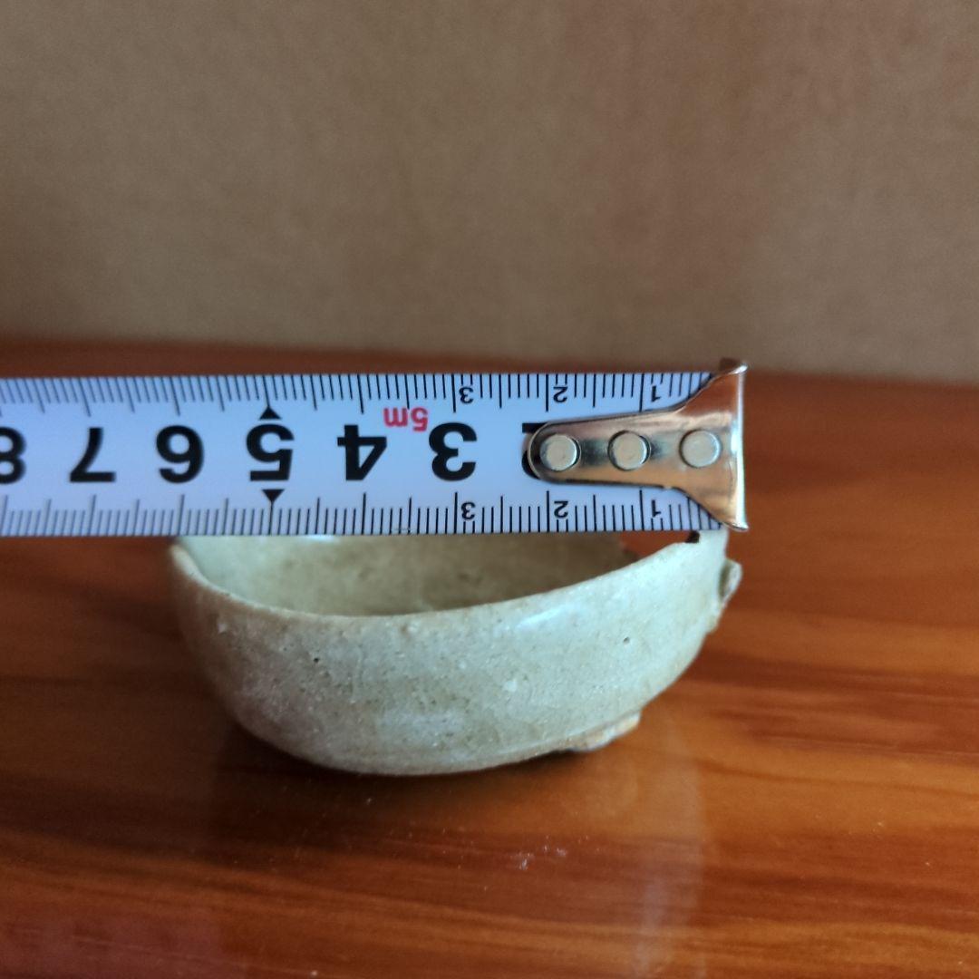 陶器製小盃 約6cm　黄瀬戸の盃