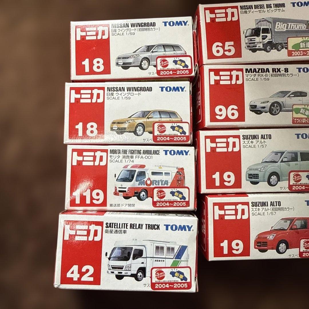 トミカ ミニカーセット 各種車両