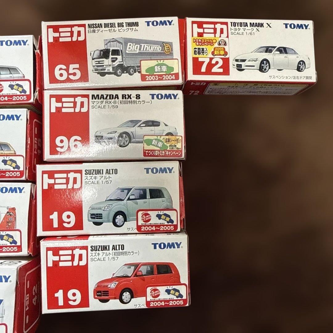 トミカ ミニカーセット 各種車両