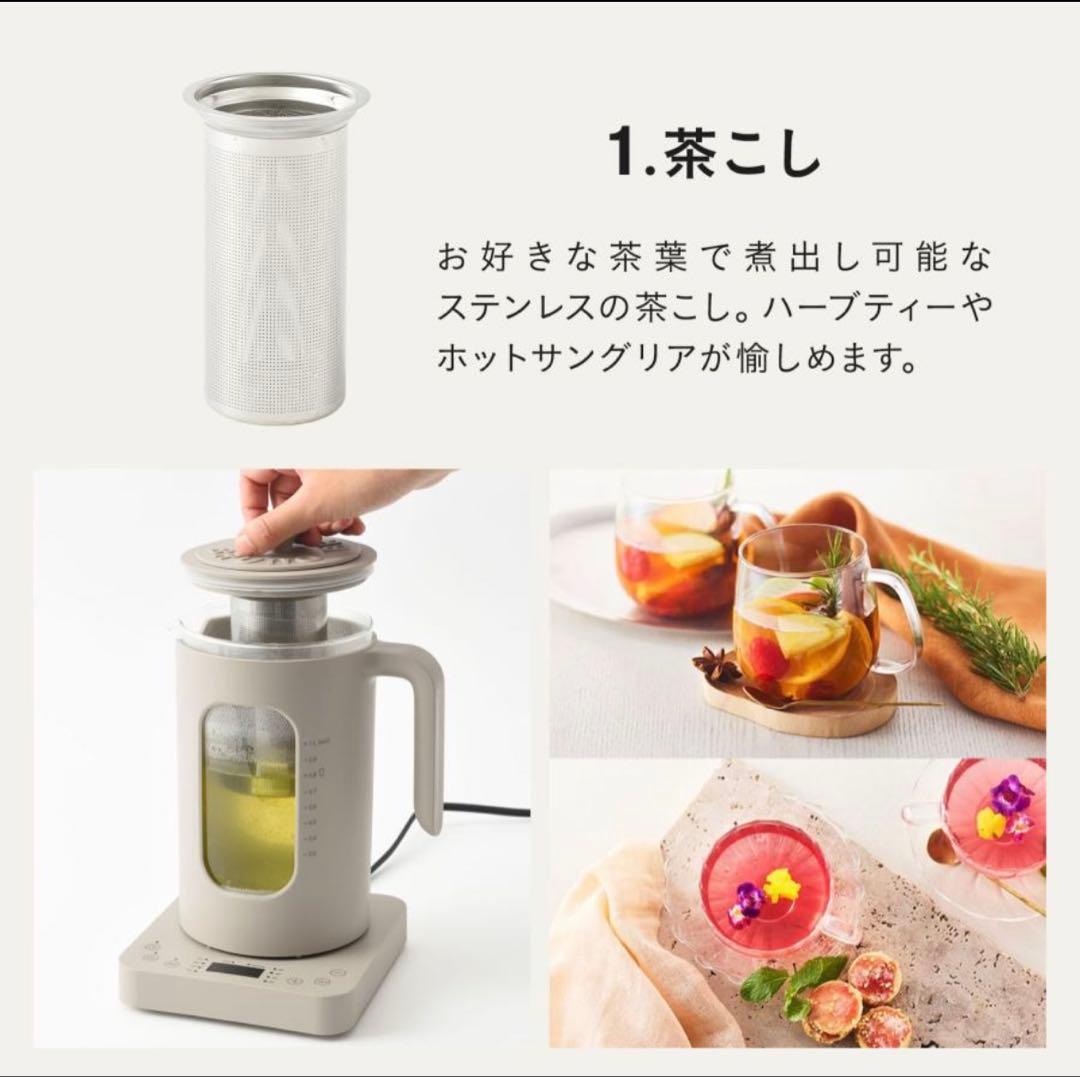 【新品・未開封】BRUNO 温度調節マルチケトル ホワイト