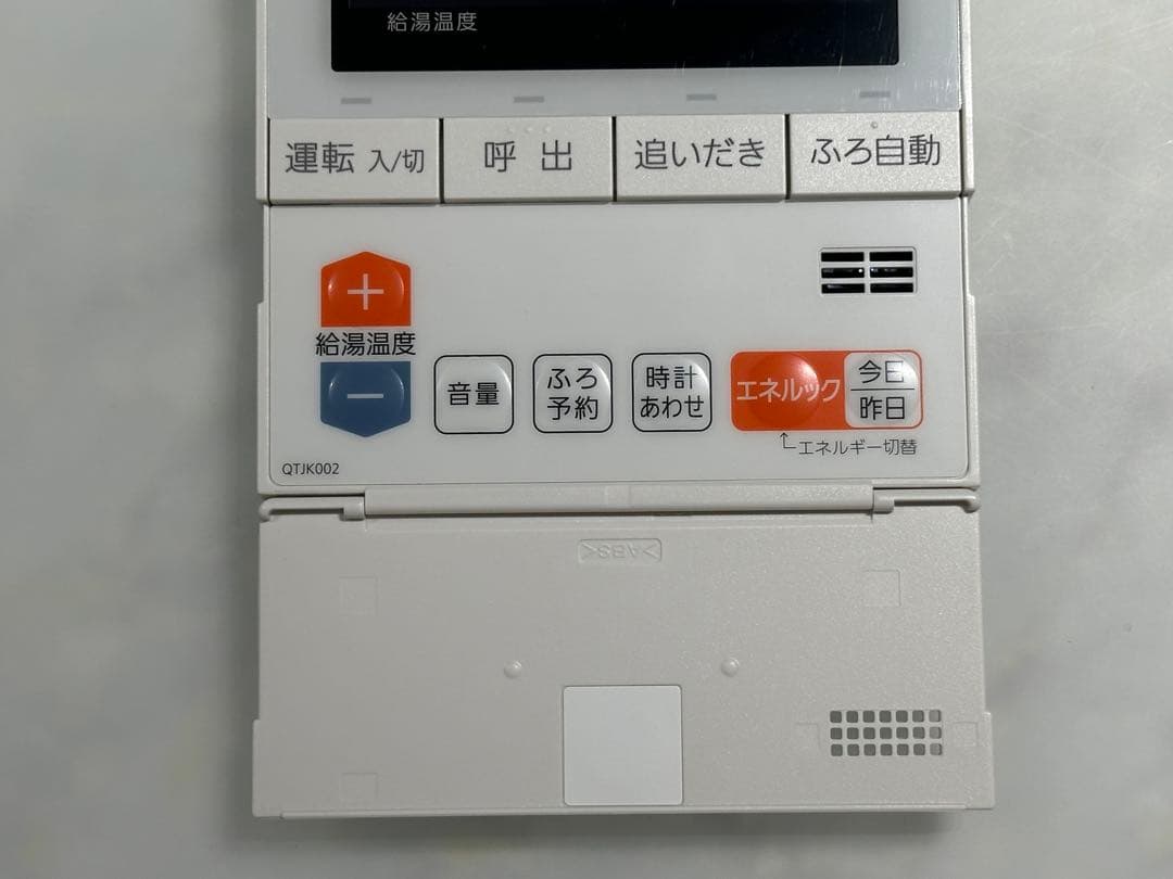 ノーリツ ガス給湯器専用台所リモコン RC-J101M