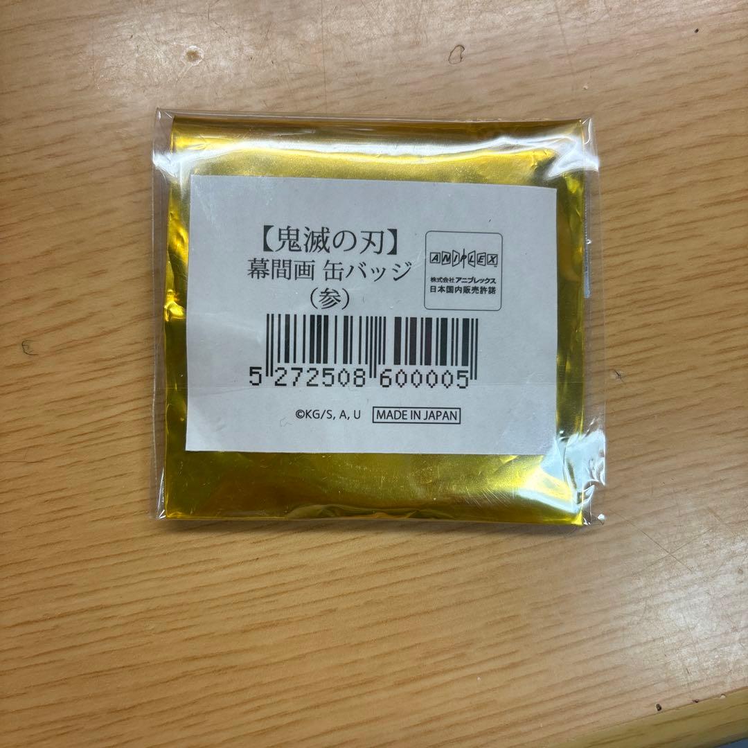 鬼滅の刃 全集中展 缶バッジ しのぶ カナエ