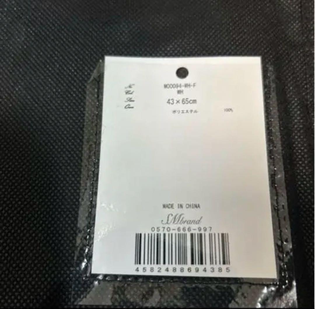 Radyダルメシアン柄ベッドカバー(掛け布団カバー)枕カバー1枚・未開封