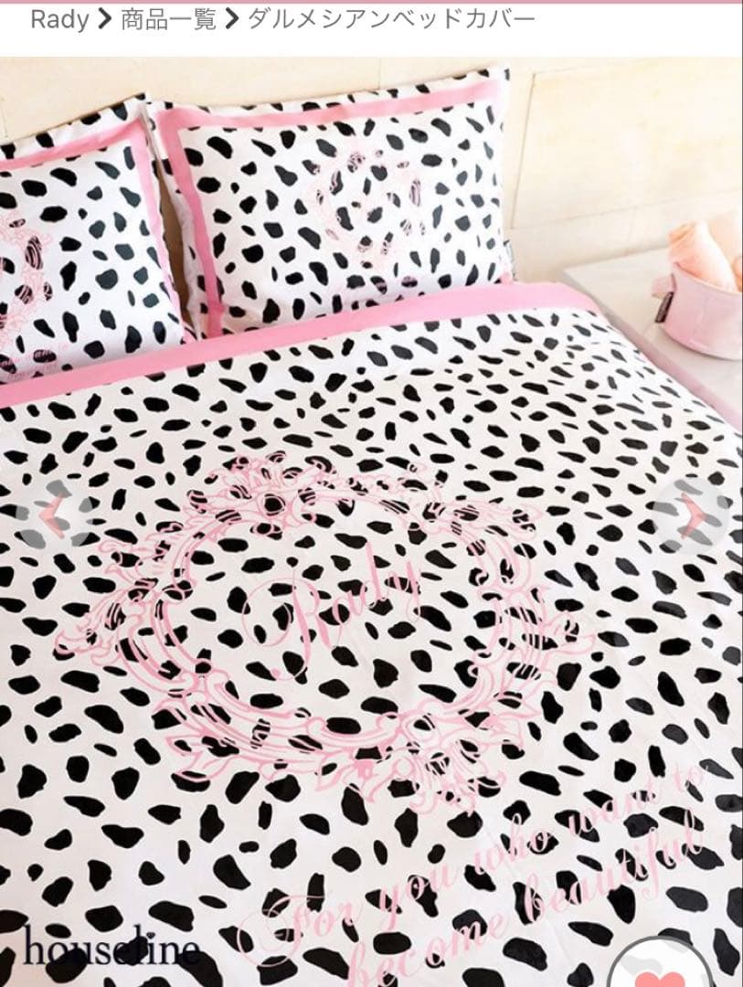 Radyダルメシアン柄ベッドカバー(掛け布団カバー)枕カバー1枚・未開封
